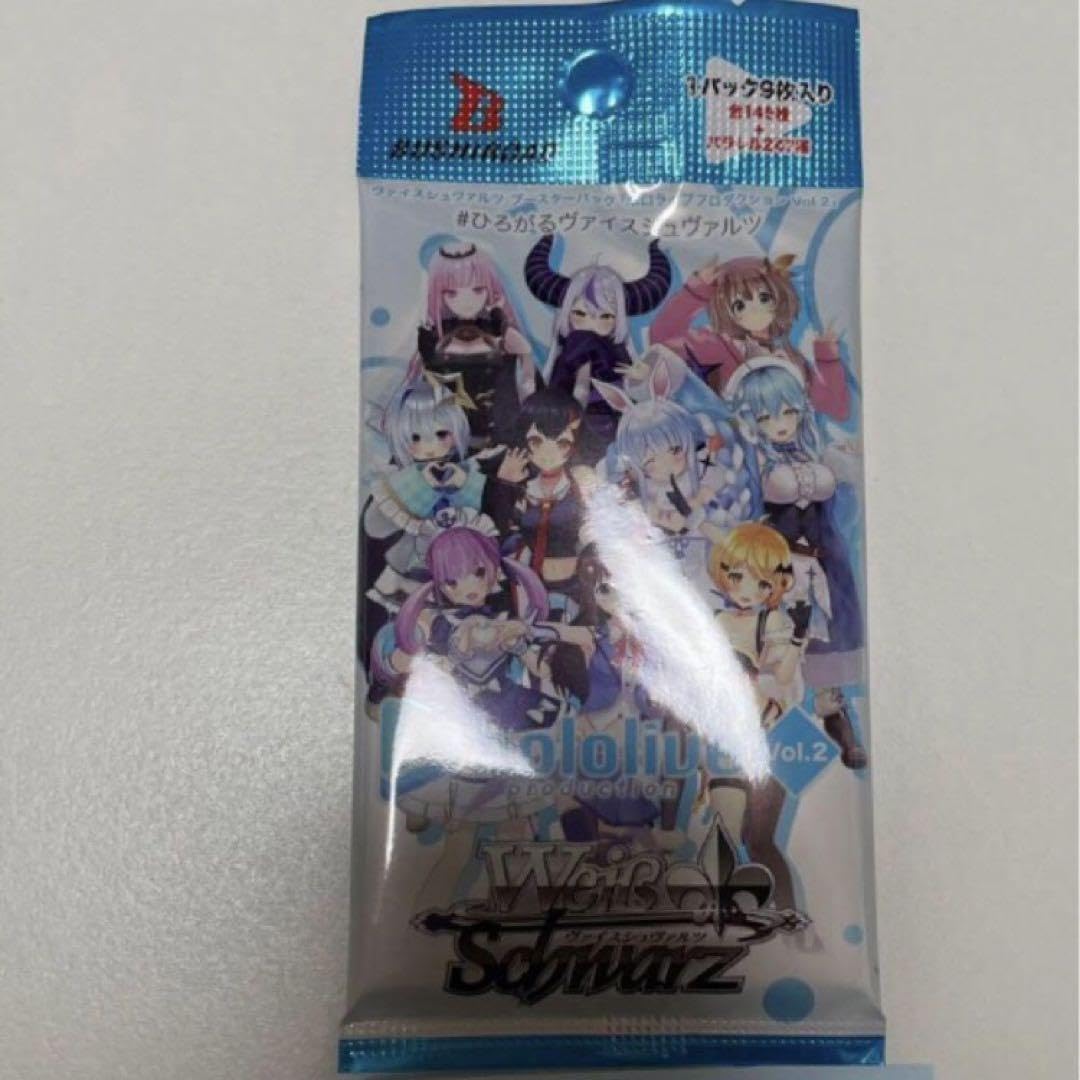 Amazon.co.jp: ヴァイスシュヴァルツ WS さくらみこ SSP SP 激高確 