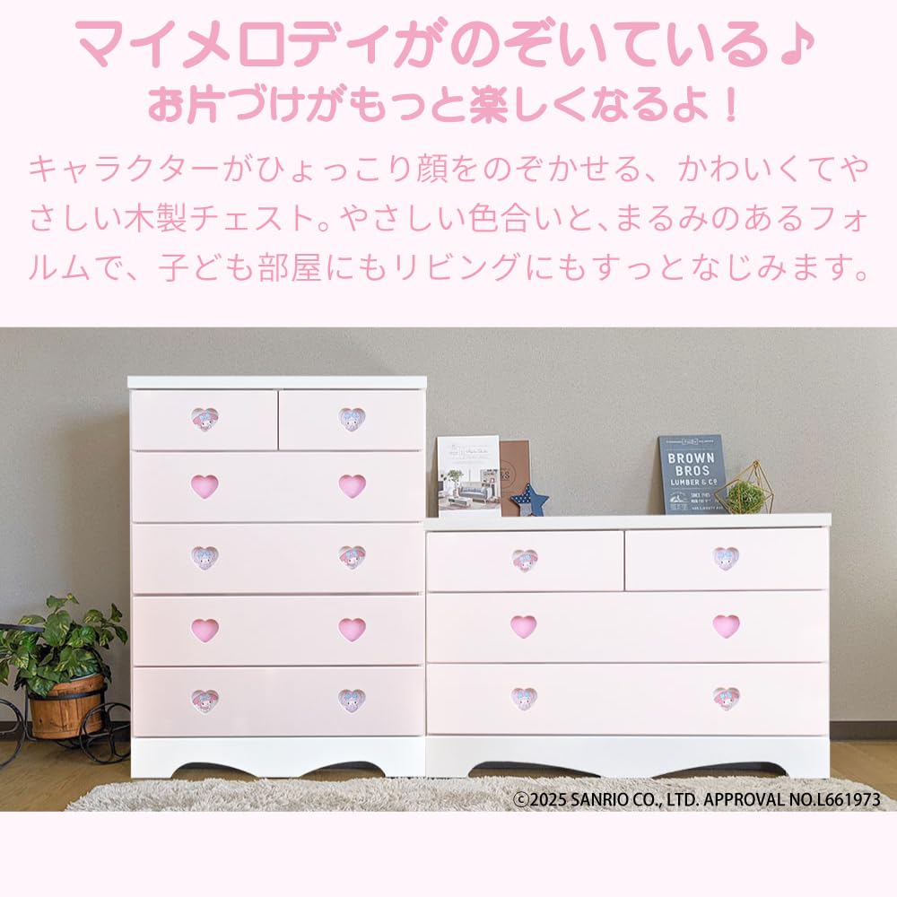 マイメロ アルファタカバキッズ チェスト5段 木製 日本製 サンリオ タンス Amazon.co.jp: アルファタカバ キッズチェスト チェスト 5段 木製