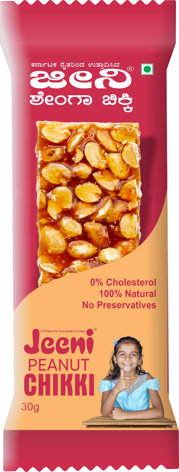 JEENI CHIKKI (B0D83MPCC9) Amazon Price History, Amazon Price Tracker