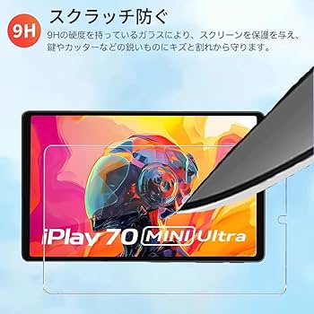 ほぼ新品未使用｜ALLDOCUBE iPlay 60S タブレット 10.1 Amazon.co.jp: ALLDOCUBE iPlay60S 10インチタブレット Android