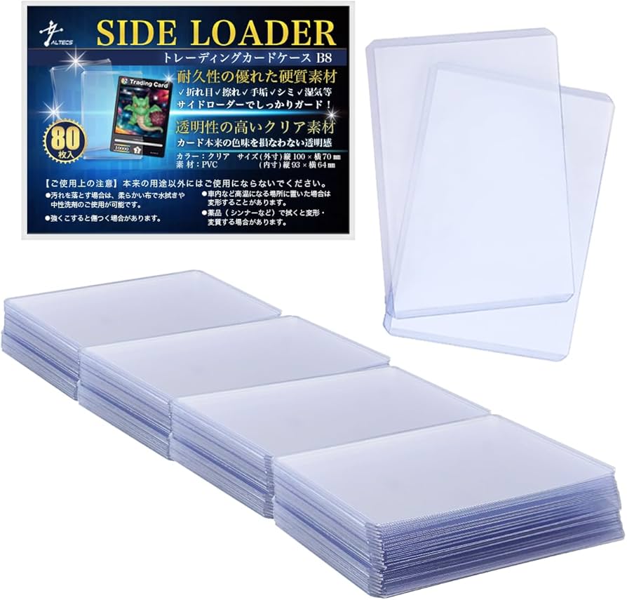 トレーディングカードセット 90枚 Amazon.co.jp: EGC 鬼滅の刃 カード アニメ ブースターボックス