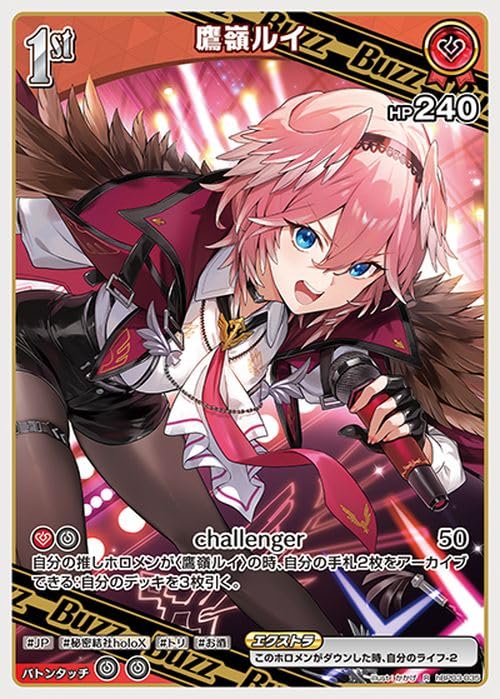 Amazon.co.jp: hololive OFFICIAL CARD GAME エリートスパーク