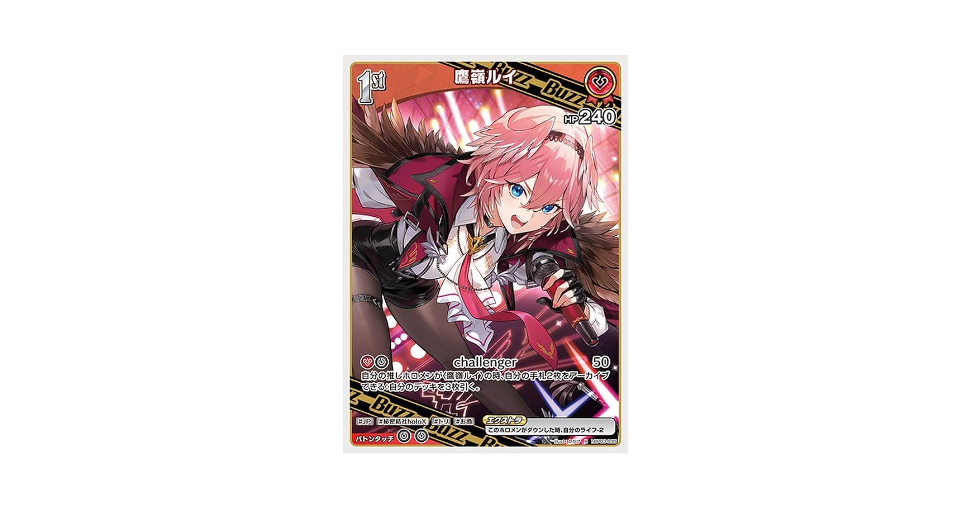Amazon.co.jp: hololive OFFICIAL CARD GAME エリートスパーク