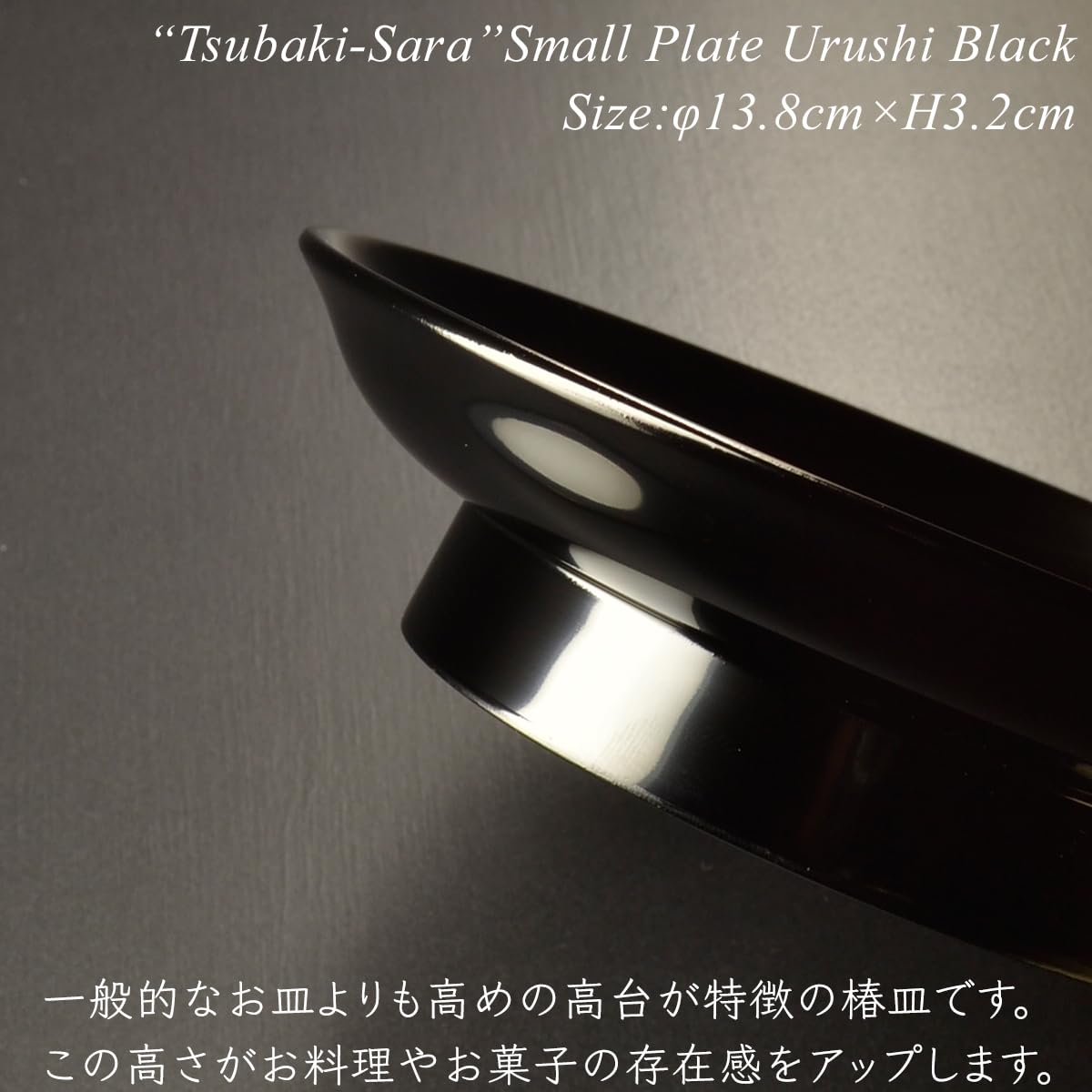 Amazon.co.jp: 椿皿 黒 漆塗り 5枚セット モダン 漆器 あたかや 越前