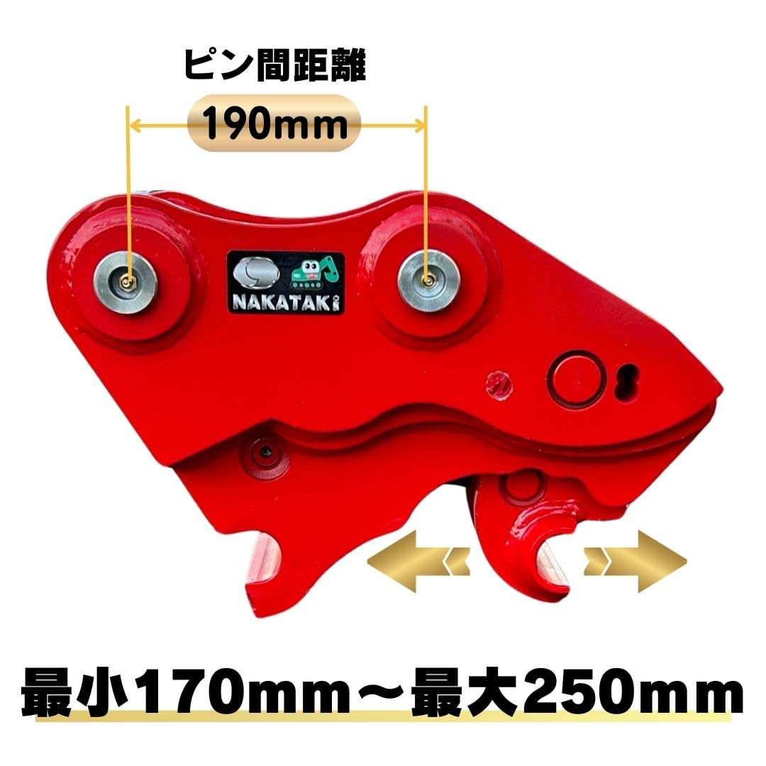 Amazon | クイックヒッチ [1台の機械で幅広い作業が可能に] 重機