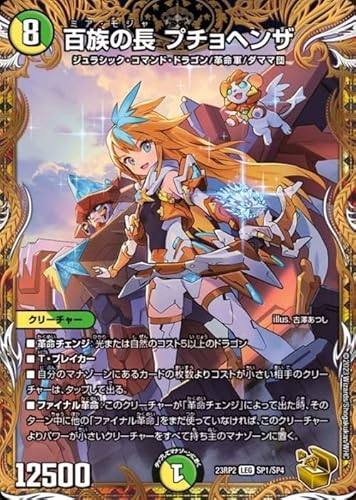 fG}X^[Y S̒ v`wU(WFhA) EחiDM23-RP2j fG} /R