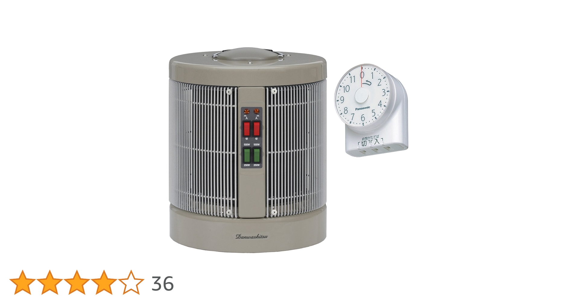 Amazon | 暖話室 1000型 ダイヤルタイマーセット 累計販売台数26万台