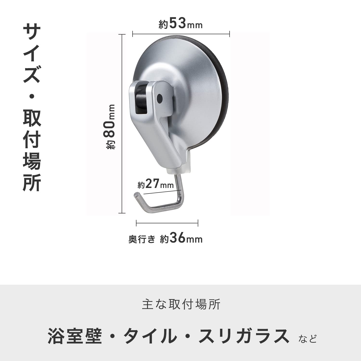 Amazon｜レック ジェル吸盤 ツールフック ワイド 中 1個入 耐荷重 2kg