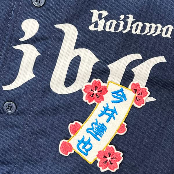 今井達也　刺繍ユニフォーム Amazon.co.jp: 西武 ライオンズ 刺繍ワッペン 今井 達也 短冊