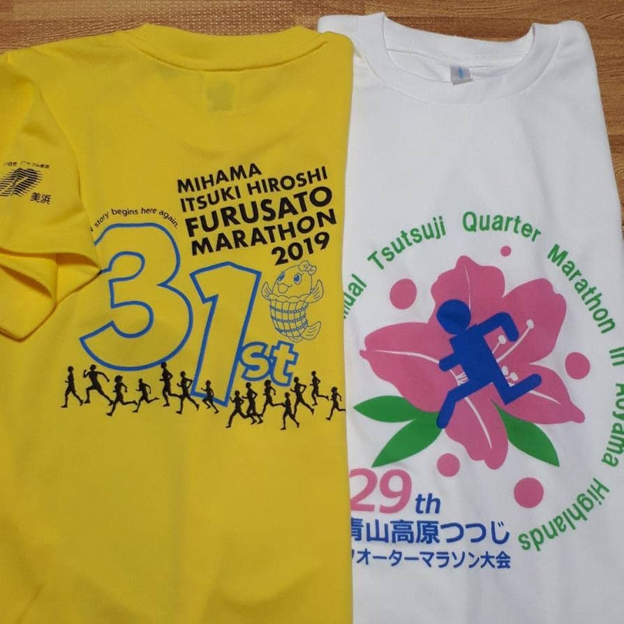 マラソン大会　Tシャツ2枚 Amazon.co.jp: マラソン大会 Tシャツ 男女兼用Sサイズ 白.黄2枚