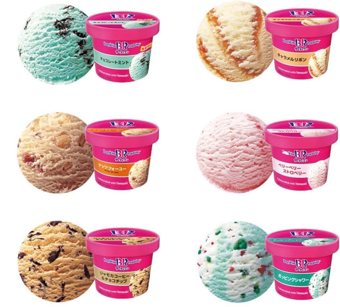 Amazon.co.jp: Baskin Robbins 31 Ice Cream Cups, 6 Popular Flavors