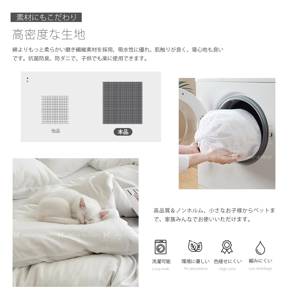 Amazon｜「§zz．luxi」布団カバーセット シングル 3点セット ins