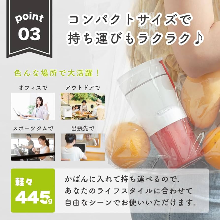 Amazon | [日本語説明書付き] Mini-Vitamer Juicer ブレンダー