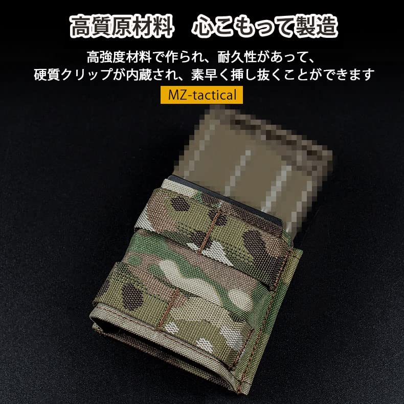 Amazon.co.jp: MZ-tactical サバゲー ライフル マガジンポーチ