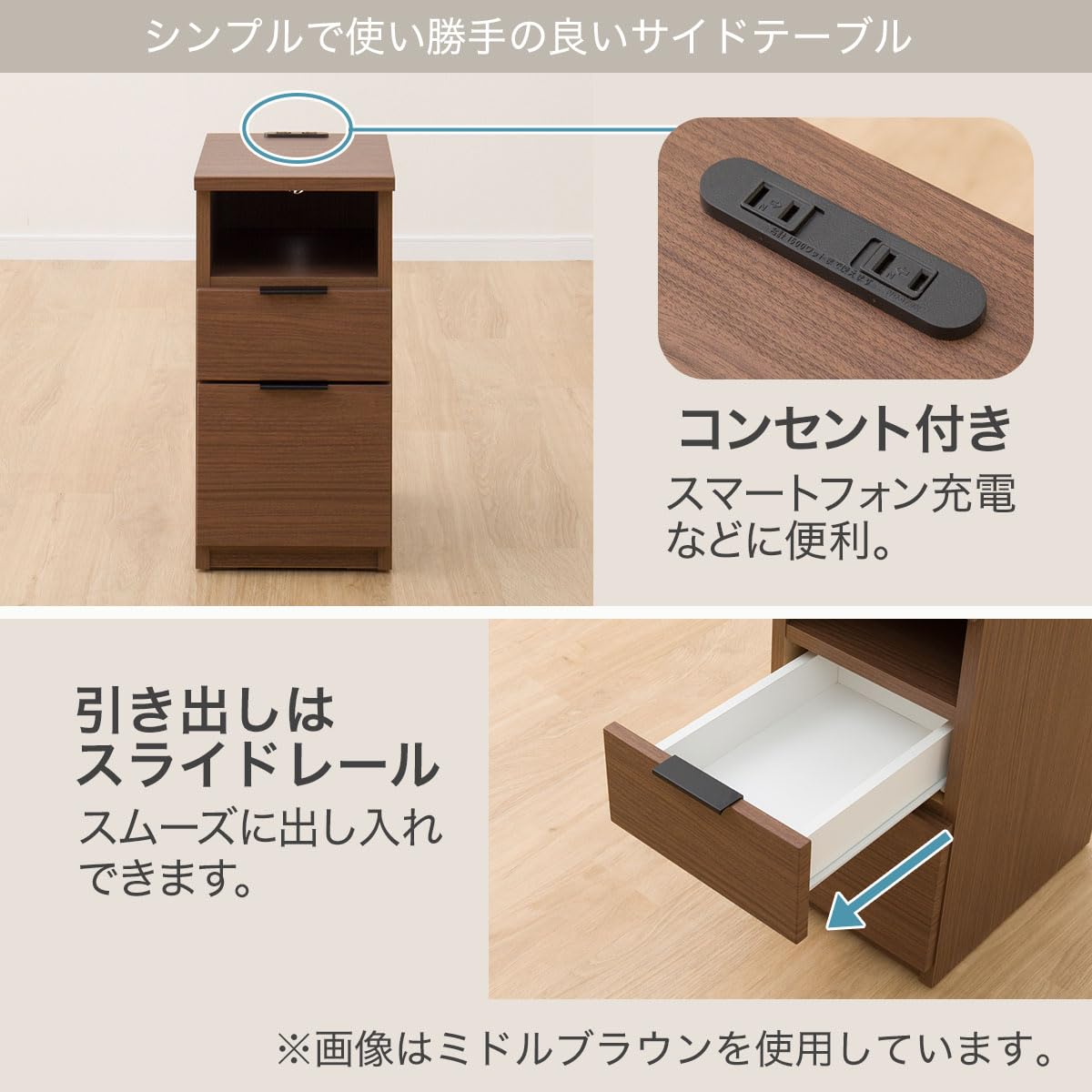 Amazon｜ニトリ(NITORI) サイドテーブル エトナ30-2ST WW 2600666