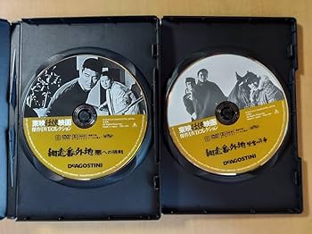 Amazon.co.jp: 網走番外地 シリーズ全10巻セットまとめて高倉