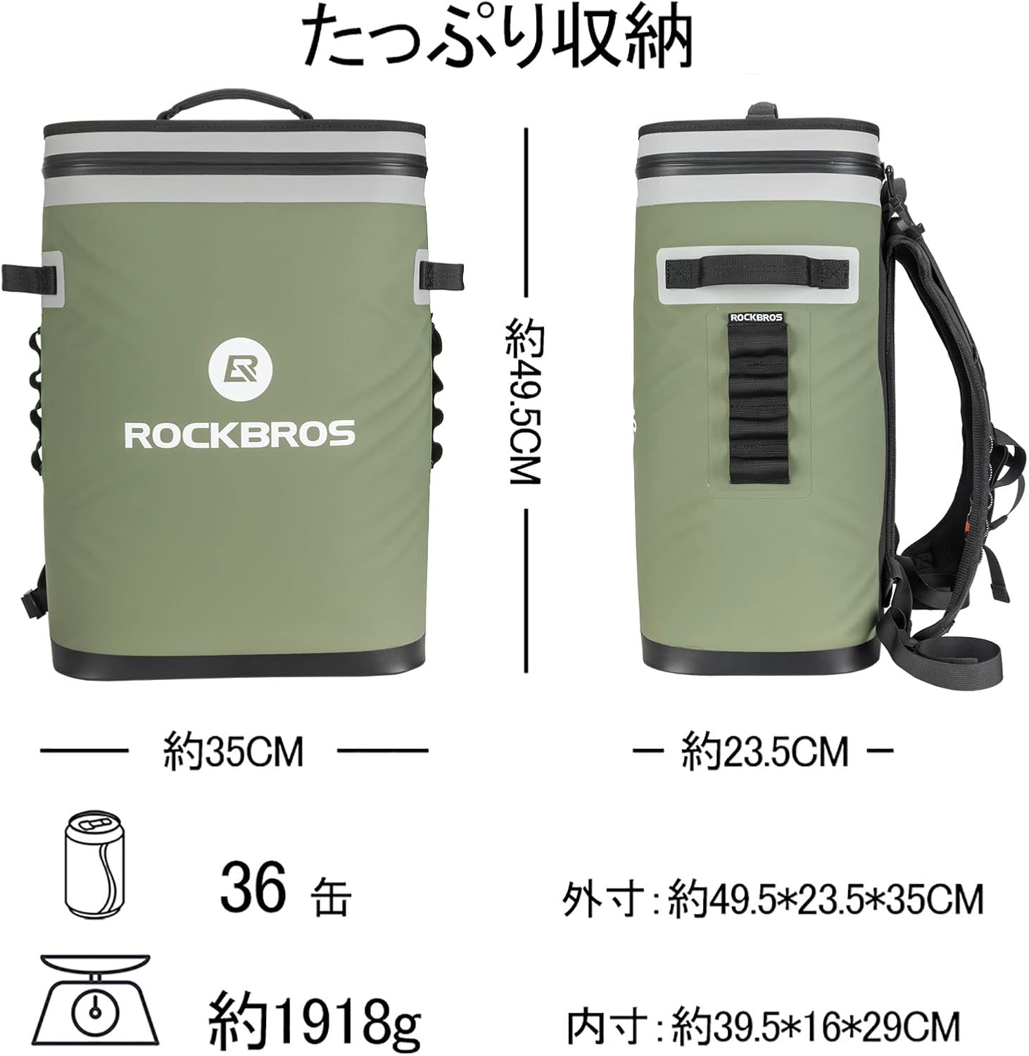 ROCKBROS(ロックブロス)クーラーボックス 保冷バッグ リュック型 ソフトクーラー 高保冷力 大容量 軽量 防水 キャンプ 釣り 花火 バーベキュー ピクニック