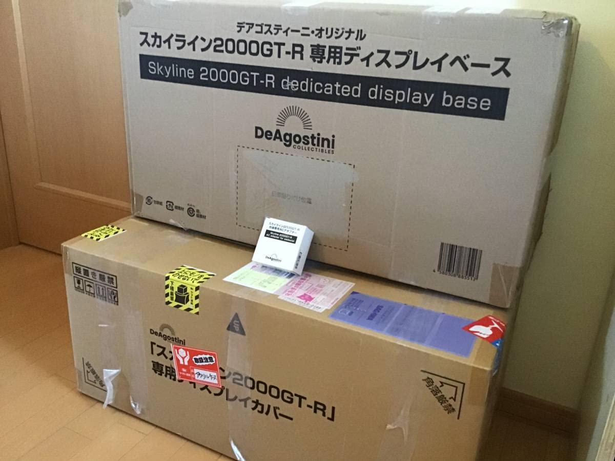 まとめて２個　デアゴスティーニ 2000ＧＴにピッタリのアクリケースUV２mm厚 デアゴスティーニ 2000GTにピッタリのアクリケースUV2mm厚