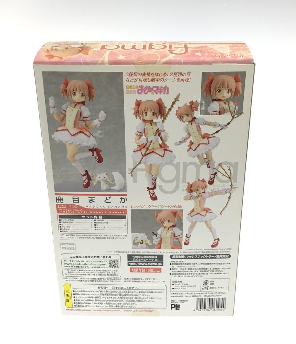Amazon.co.jp: 美品 フィギュア 魔法少女まどかマギカ 鹿目