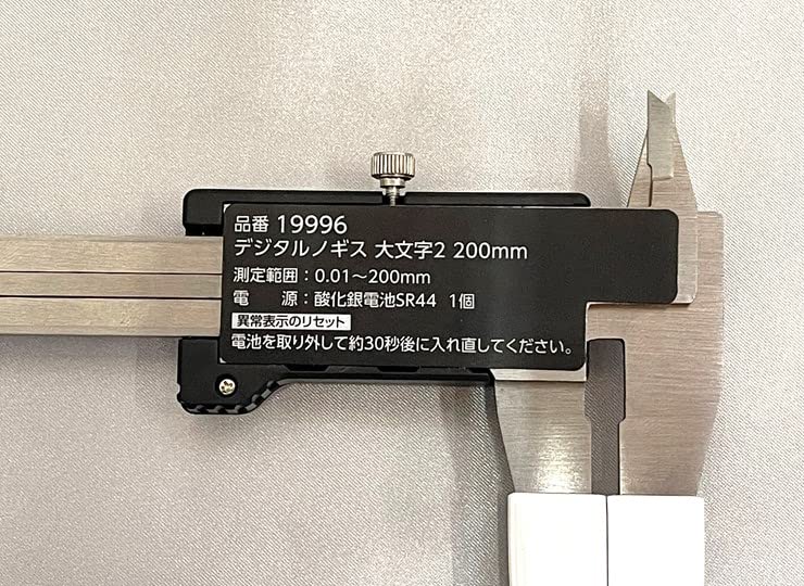 DDA製　デジタルノギス（ヘラノギス）〜200mm DDA製 デジタルノギス（ヘラノギス）〜200mm