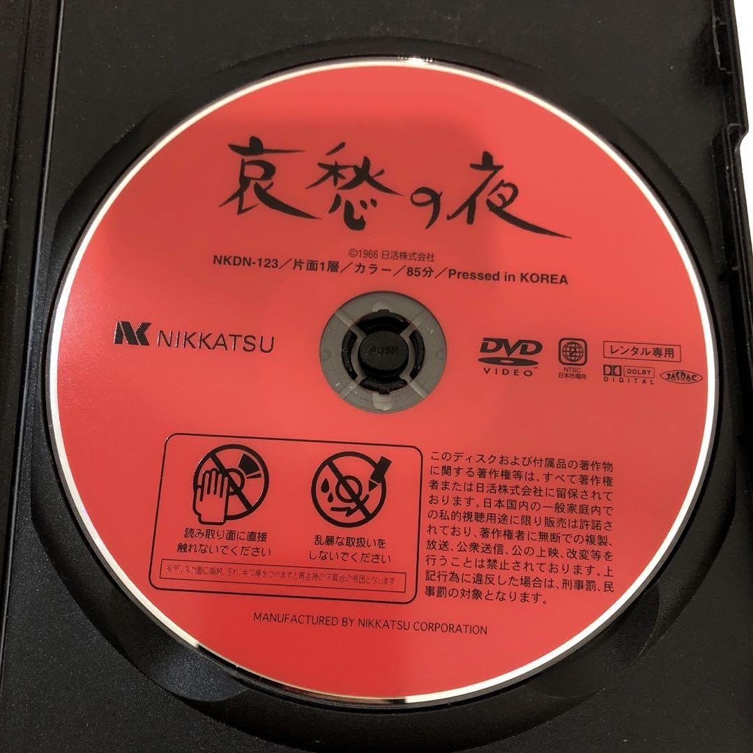 Amazon.co.jp: 哀愁の夜 DVD レンタル落ち 舟木一夫 : パソコン
