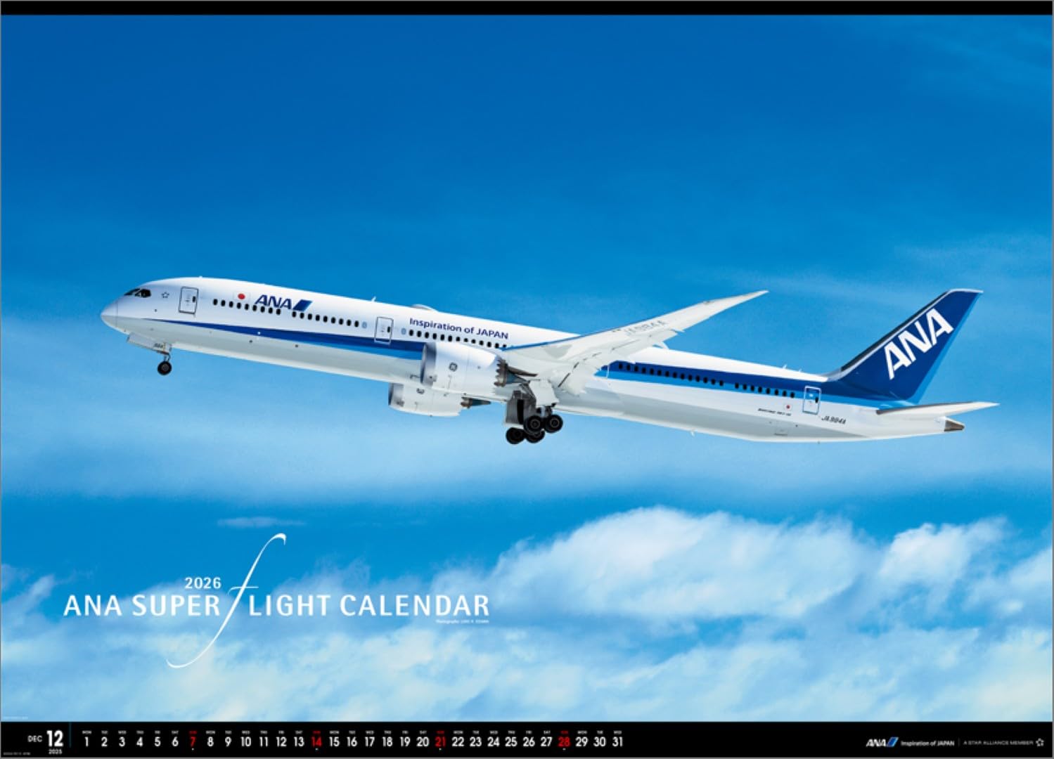 Amazon | ANA「スーパーフライト（特大版）」 2026年 カレンダー