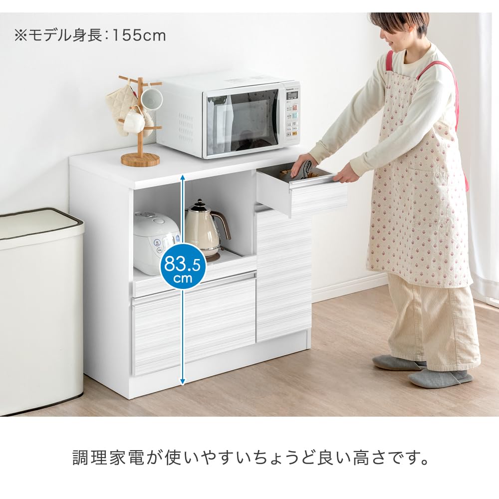Amazon｜タンスのゲン キッチンカウンター 国産 幅90 大川家具 完成品