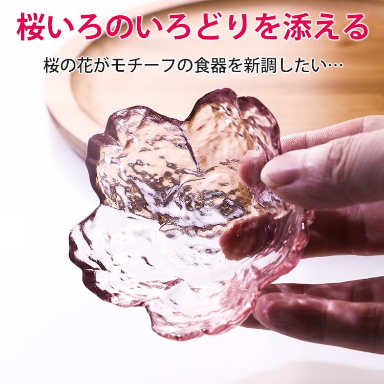 Amazon.co.jp: 桜 ガラス ボウル セット 小さな ディップ ソース
