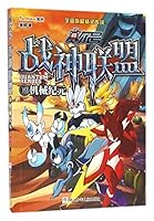 赛尔号战神联盟 7534294312 Book Cover