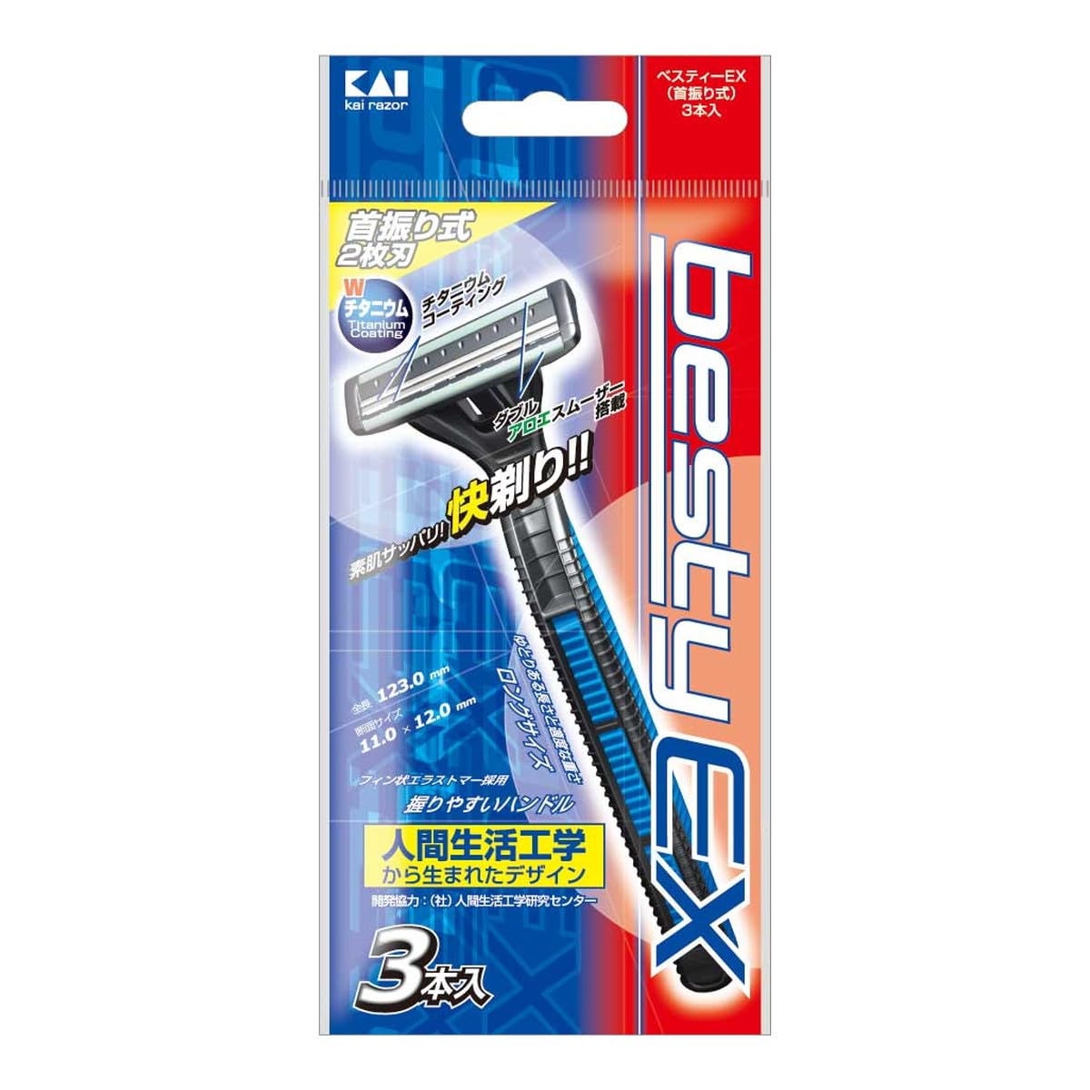 Amazon.co.jp: ベスティー EX ×3個セット : ビューティー