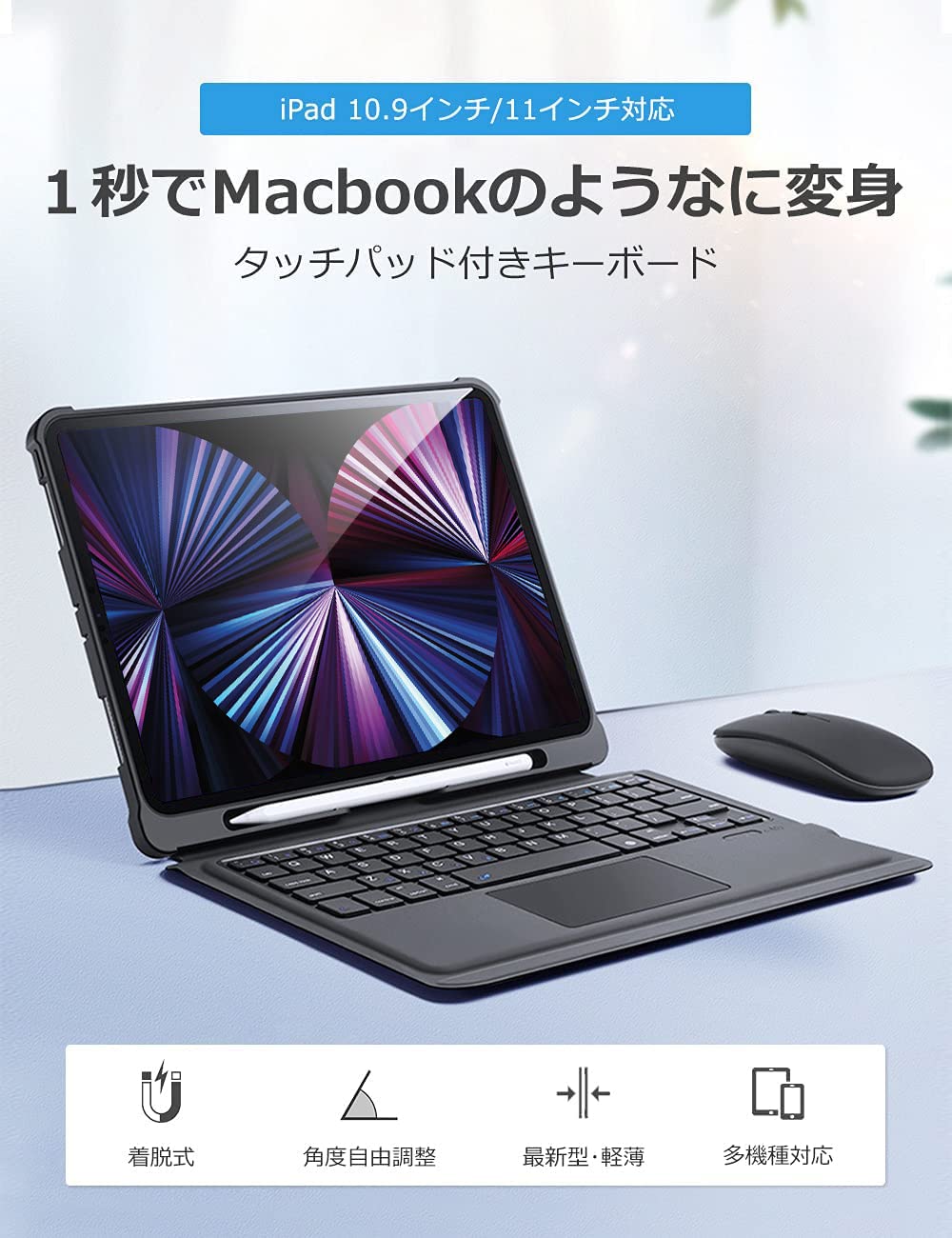 Amazon.co.jp: EWiN iPad Air5 キーボード 10.9 11インチ iPad Air4