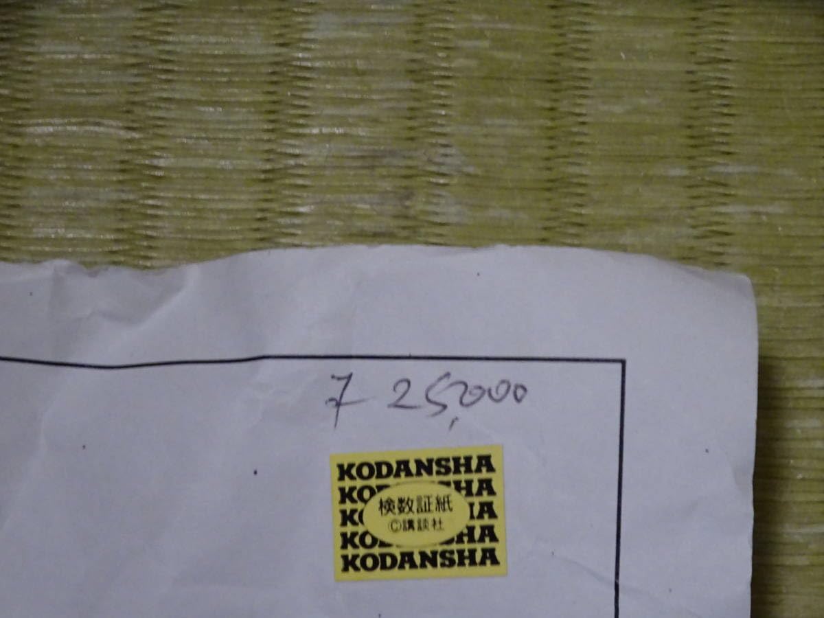 Amazon | T's system 1/4 ちょびっツ ちぃ ガレージキット ガレキ 未