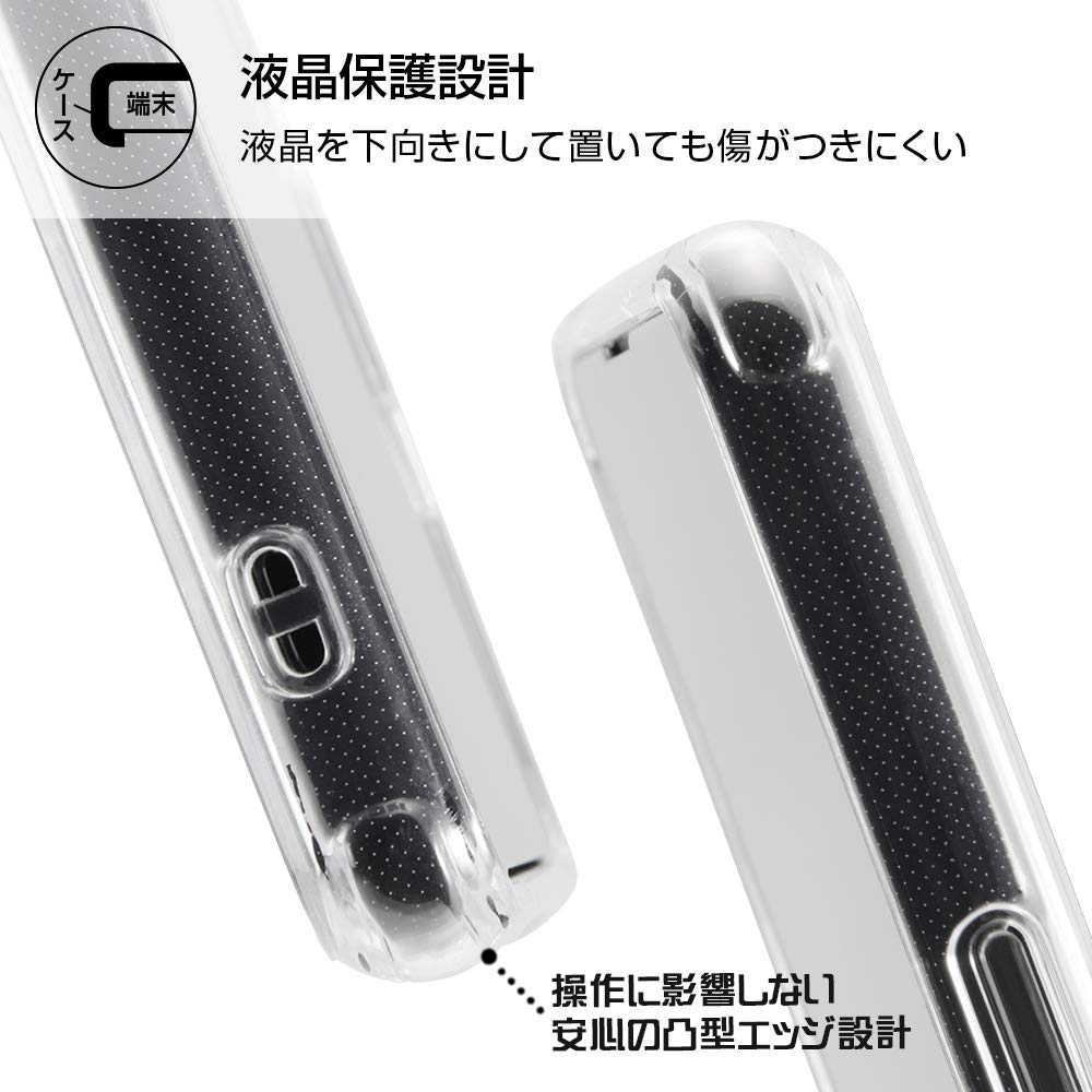 Amazon.co.jp: レイ・アウト Xperia 5 II ハイブリッド/クリア ケース