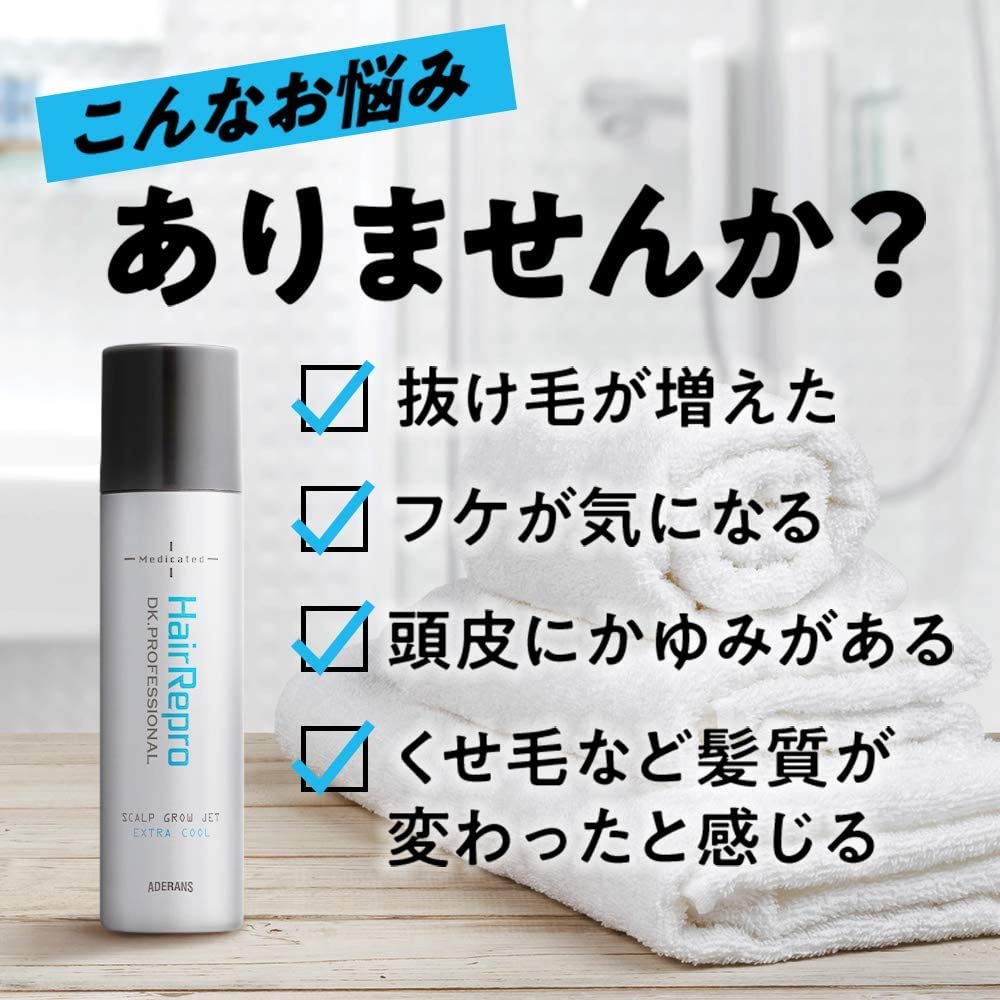 Amazon | 【オンライン限定】 アデランス 医薬部外品 ヘアリプロ 薬用