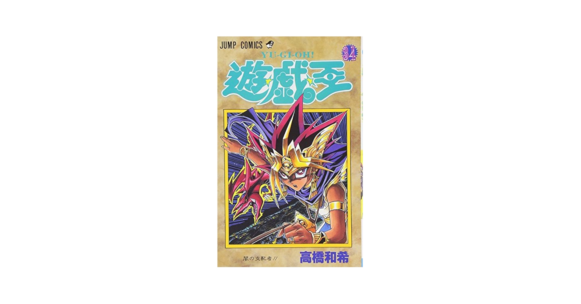 遊戯王　スーパー以上1400枚まとめ売り　日本語のみ 遊戯王 スーパー以上1400枚まとめ売り 日本語のみ