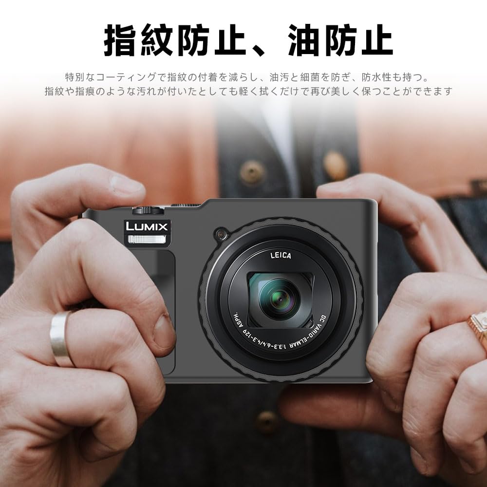 Amazon | for LUMIX DC-TZ99 ケース +2枚フィルムシリコーン 保護
