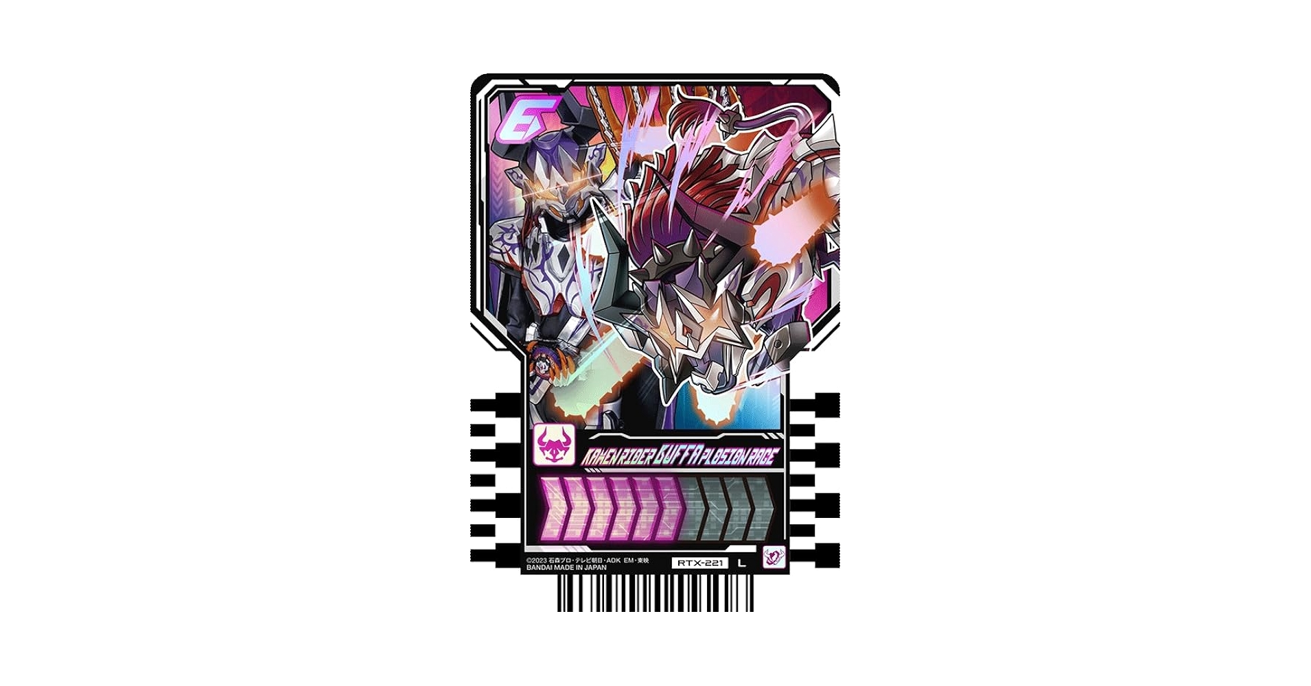 Amazon.co.jp: 仮面ライダーガッチャード ライドケミートレカ