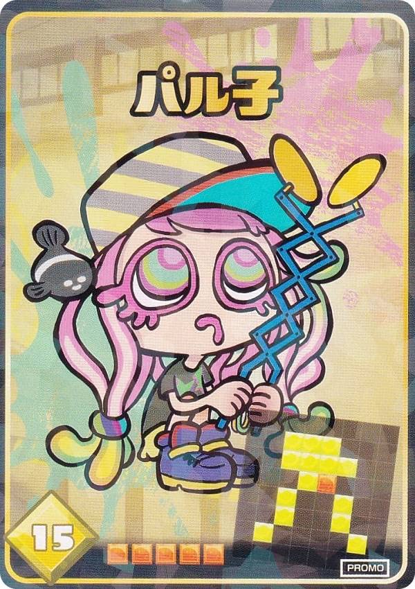 Amazon.co.jp: [シングルカード販売] スプラトゥーン3 ナワバトラー