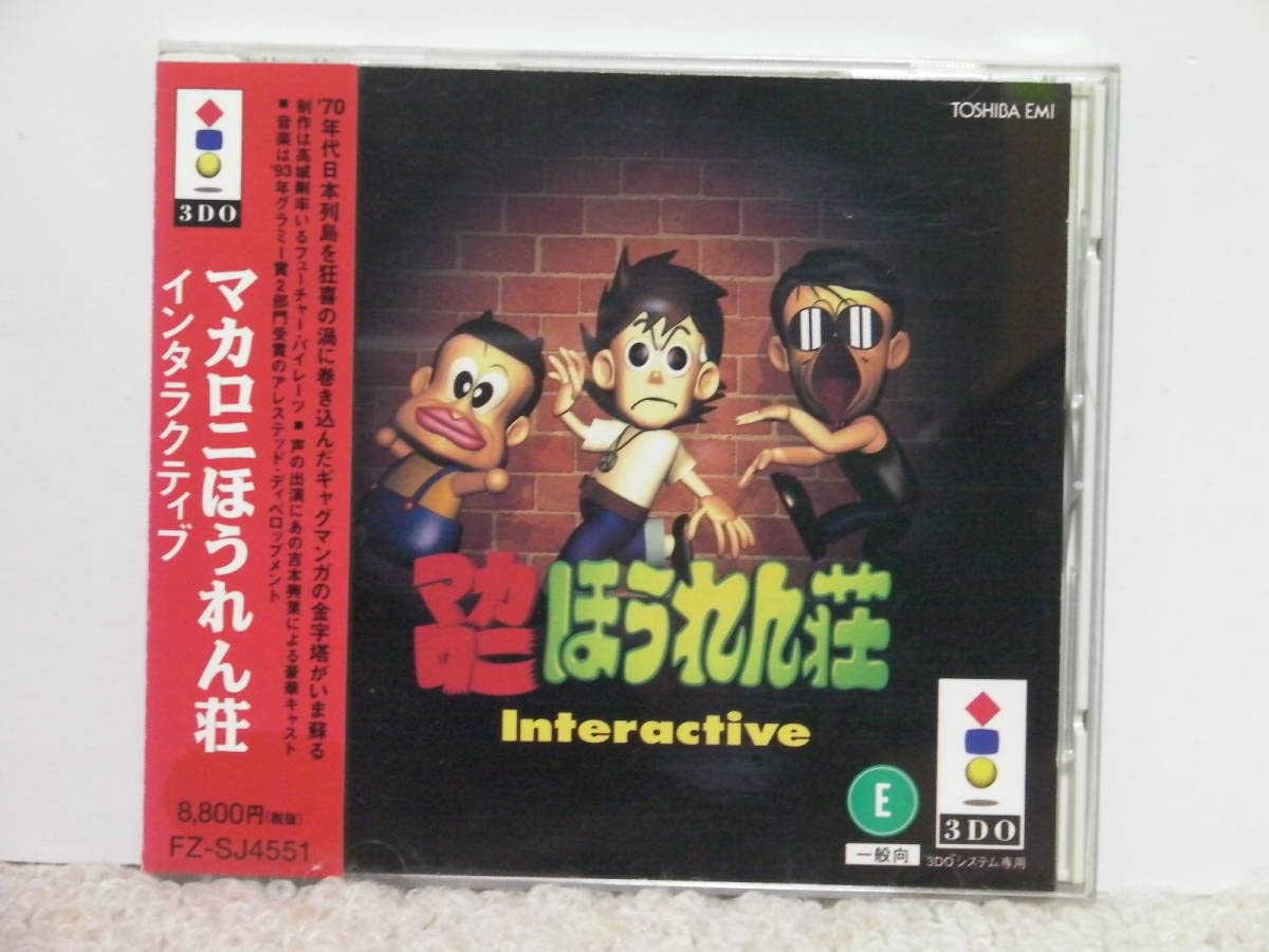 Amazon.co.jp: 3DO マカロニほうれん荘（帯付き）Makaroni Hourensou