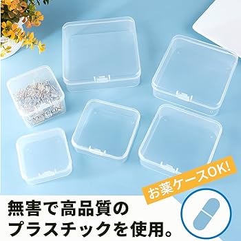 Amazon.co.jp: dodtazz プラスチックケース 蓋つき 透明 薬