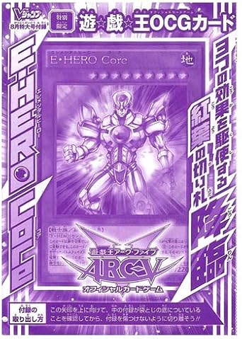 Amazon e hero core ウルトラレア 遊戯王 vジャンプ シングルカード トレカ 通販 Amazon e hero core ウルトラレア 遊戯王 vジャンプ シングルカード トレカ 通販