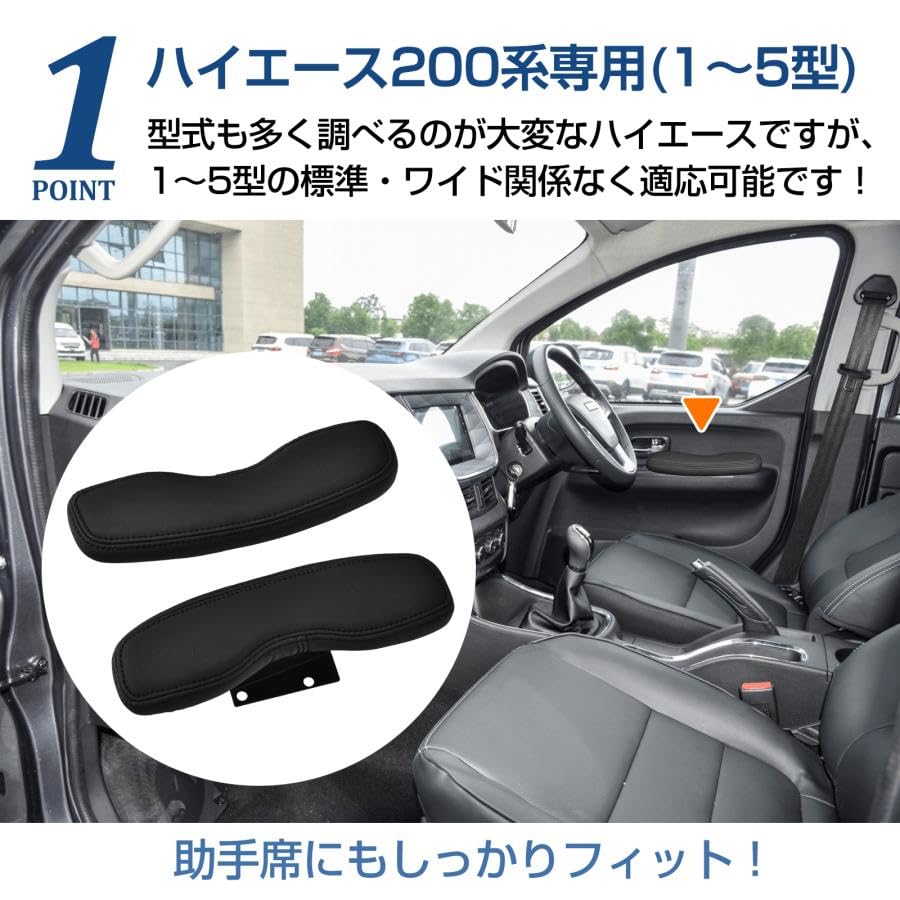 Amazon | Fkstyle【運転席・助手席セット】 ハイエース 200系