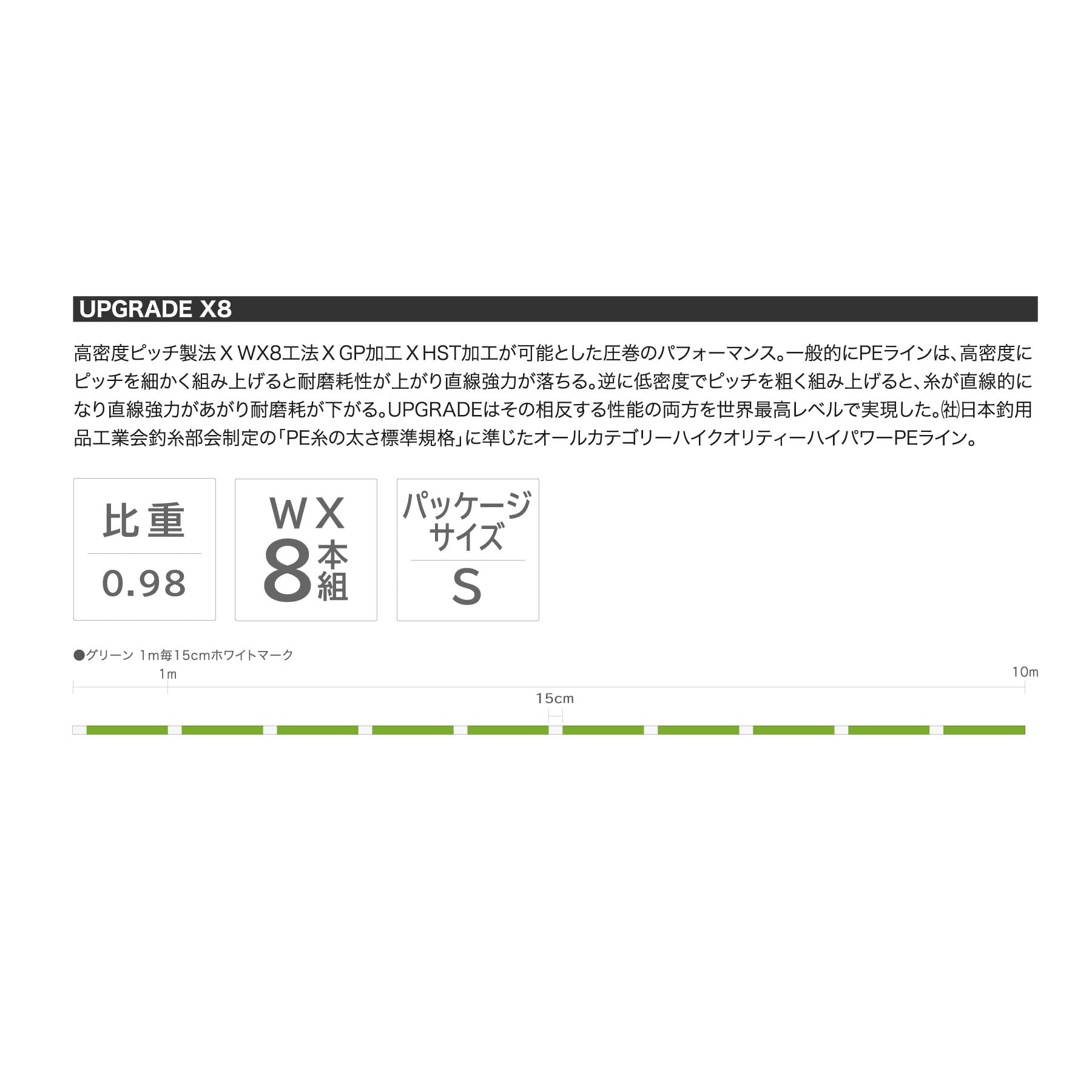 Amazon.co.jp: エックスブレイド(X-Braid) アップグレード X8 150m 0.6