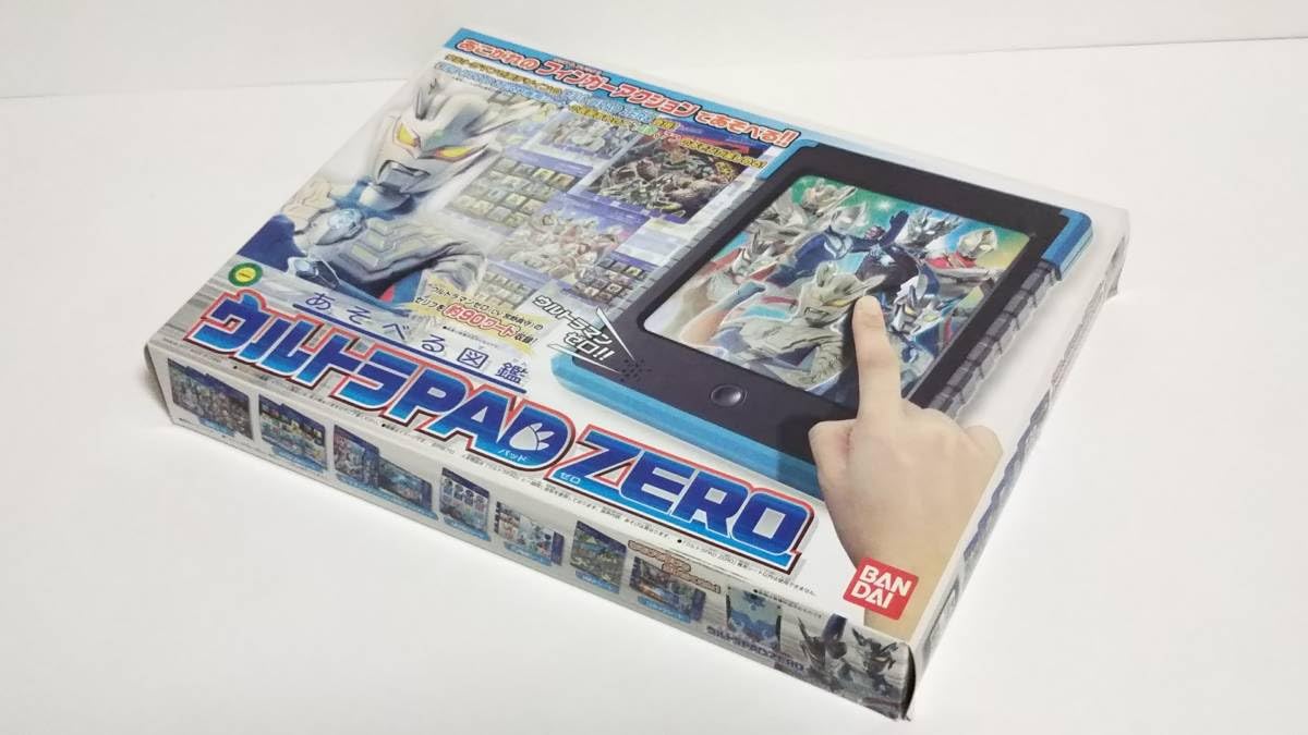 Amazon | ウルトラPAD ZERO 遊べる図鑑 対象3歳 | 子ども用パソコン