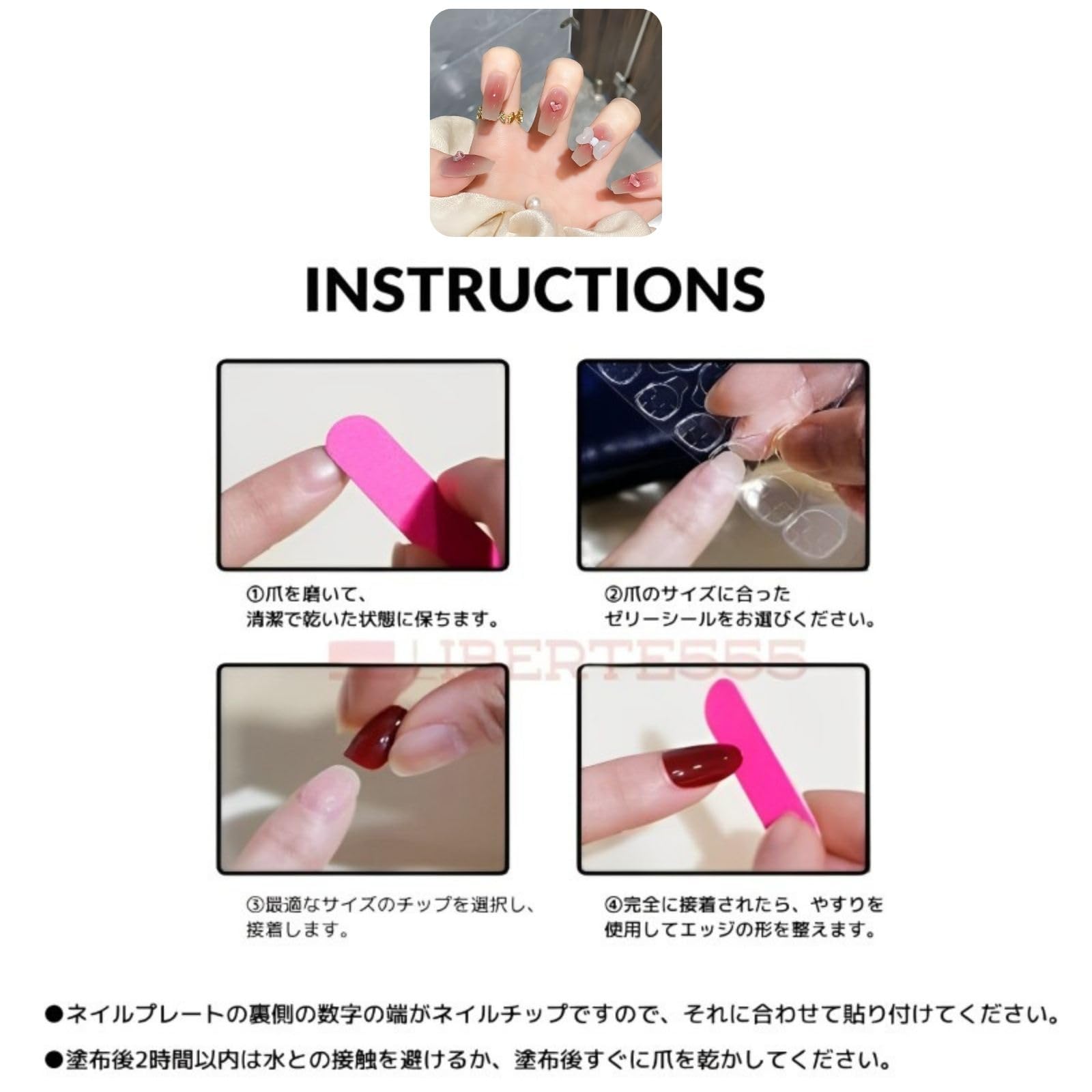 Amazon | Liberte555 ネイルチップ バレリーナ 3d 韓国 可愛い 
