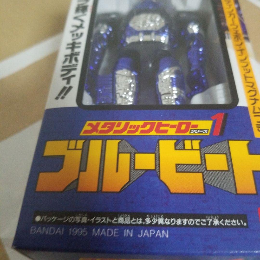 ビファイター当時物!ビーファイターヒーロー未開封!全種類!✨激レア!入手困難です ビファイター当時物!ビーファイターヒーロー未開封!全種類!✨激