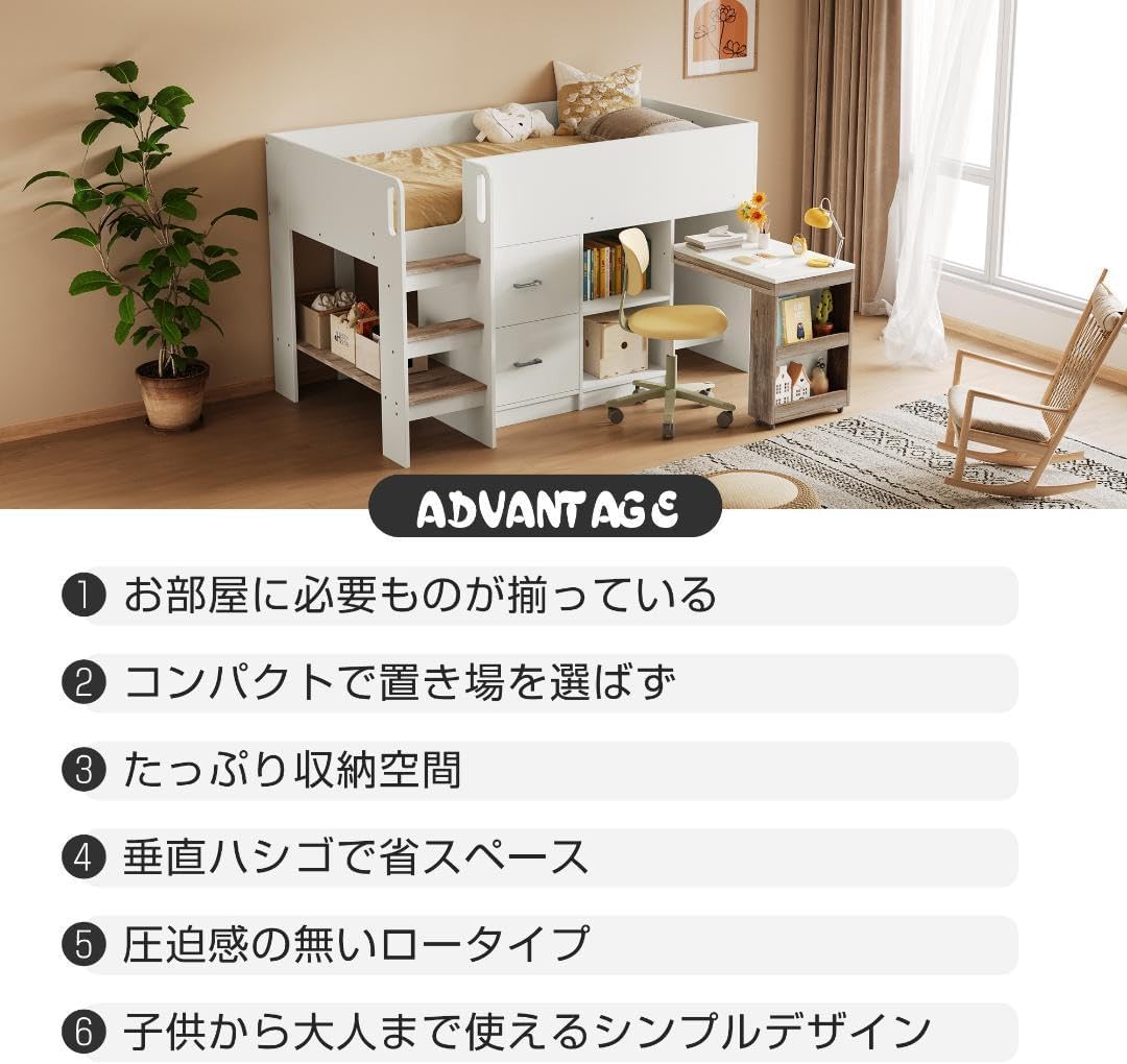 大人気！デスク 本棚 机付き　システムベッド ロフトベッド天然木 収納 一人暮 Amazon｜Chic ZONE システムベッド 大人・子供用 ロフトベッド