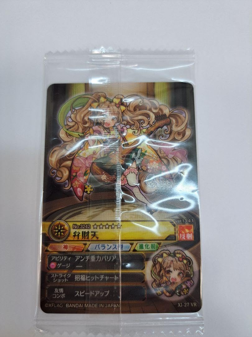 Amazon.co.jp: モンスターストライク モンスト 弁財天 : おもちゃ