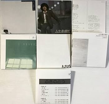 【新品】ふきのとう オリジナル・アルバム・コレクション1974～1979/7枚組 ふきのとうプレミアム -オリジナル・アルバム・コレクション
