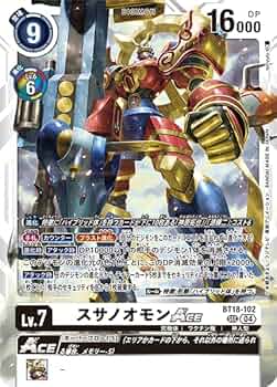 【SPカード】デジモンカードゲーム BT18-040 デュナスモンACE (SR スーパーレア) ブースターパック エレメントサクセサー (BT-18) Amazon.co.jp: 【SPカード】デジモンカードゲーム BT18-040